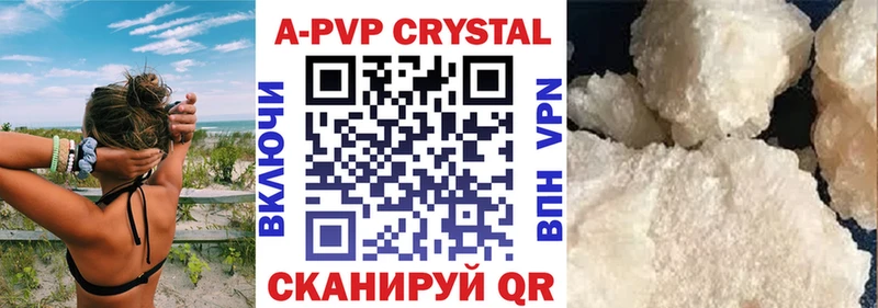Купить наркотик аптеки Орёл COCAIN  Меф  Конопля 