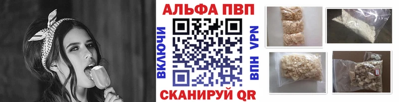 купить наркотик  Орёл  APVP Соль 