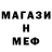 КЕТАМИН VHQ Jirra Macce