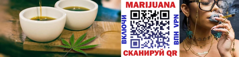 Печенье с ТГК марихуана  где продают наркотики  Орёл 
