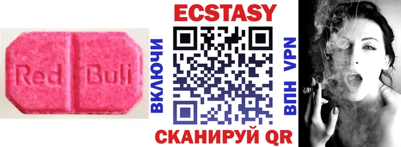 ЭКСТАЗИ круглые  гидра зеркало  Орёл 
