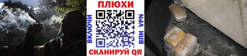 ГАШ хэш  купить  сайты  Орёл 