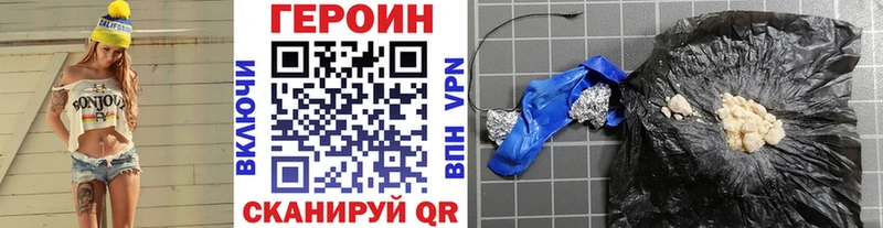 Героин Афган  Орёл 