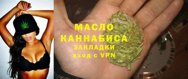 мет Армянск
