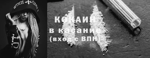 не бодяженный Балахна