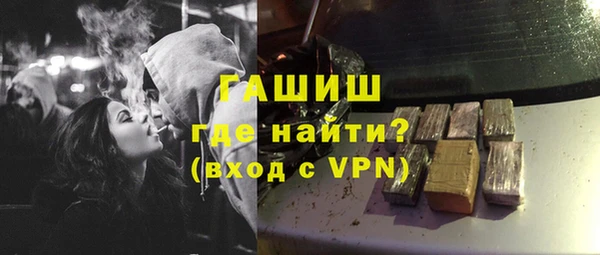 гидропоника Шали