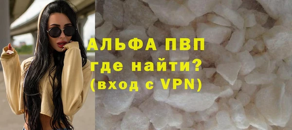 apvp Баксан