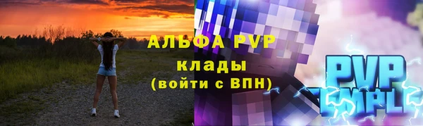 apvp Баксан