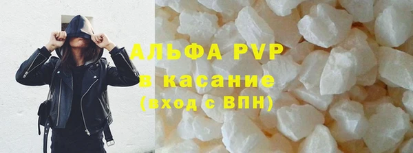 apvp Баксан