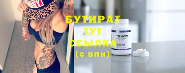 спайс Шадринск