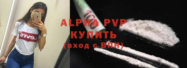 apvp Баксан