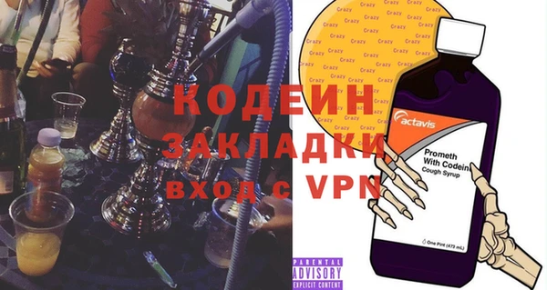 не бодяженный Балахна