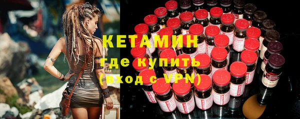 бошки Шарыпово