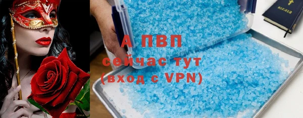 a pvp Балабаново