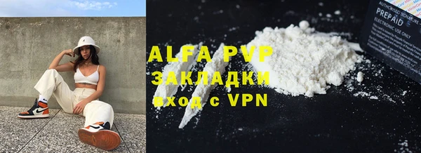 не бодяженный Балахна