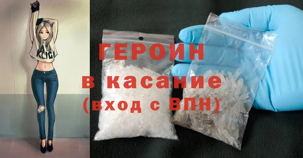 не бодяженный Балахна