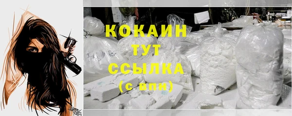 не бодяженный Балахна