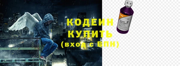 не бодяженный Балахна