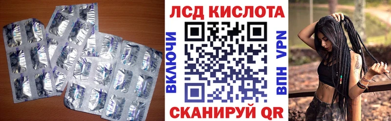 ЛСД экстази ecstasy  сколько стоит  Орёл 