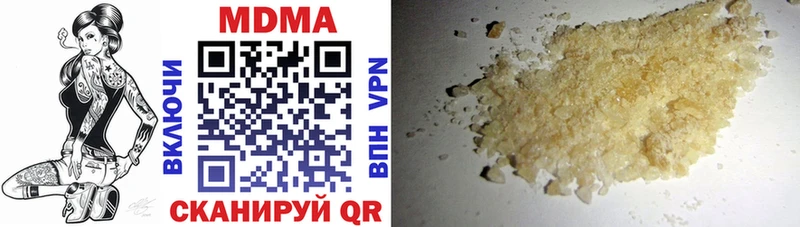 МДМА кристаллы  Орёл 