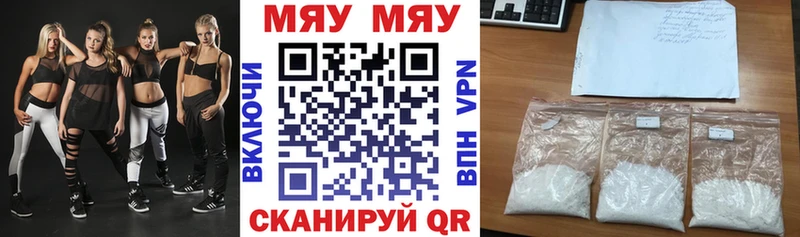 МЕФ мука  Орёл 