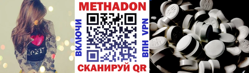 Метадон кристалл  продажа наркотиков  Орёл 