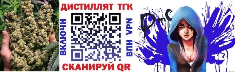 ТГК гашишное масло  кракен вход  Орёл  дарнет шоп 
