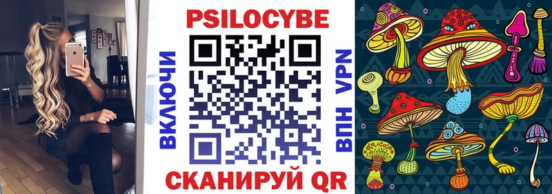 Псилоцибиновые грибы Psilocybe  гидра зеркало  Орёл 